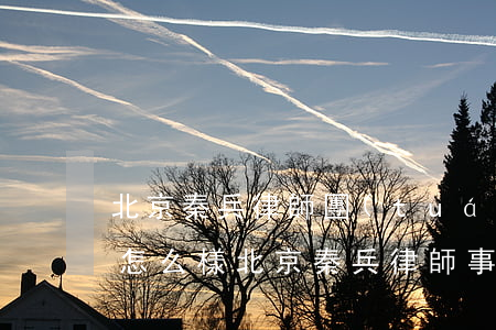 北京秦兵律師團(tuán)隊(duì)怎么樣(北京秦兵律師事務(wù)所成功案例)