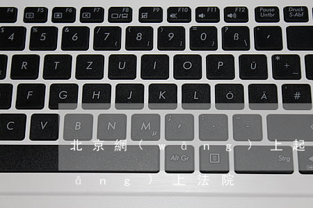北京網(wǎng)上起訴平臺(北京網(wǎng)上法院)