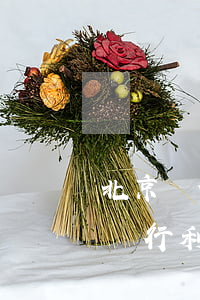 北京裝修免息分期付款-北京裝修貸款哪個銀行利息最低