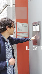 北京裝修散工