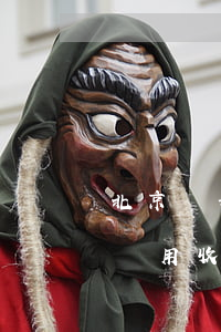 北京請刑事案件律師收費標準(北京刑事律師費用收取標準)