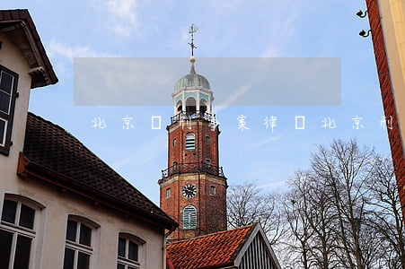 北京請刑事案律師(北京刑事案件咨詢律師)