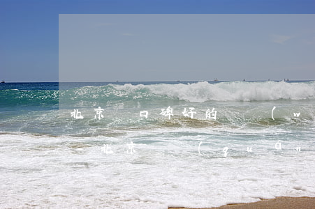 北京請口碑好的債務(wù)合同律師團隊-北京債權(quán)債務(wù)糾紛律師