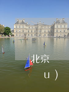 北京諦誠律師事務(wù)所怎么樣(優(yōu)諦律師事務(wù)所)