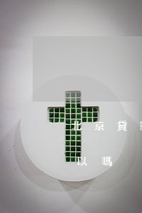 北京貸款買車(北京貸款買車上河北的牌子可以嗎)
