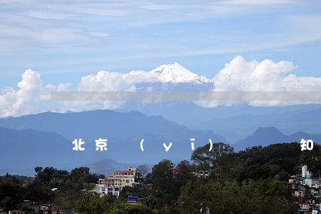 北京醫(yī)療糾紛知名律師