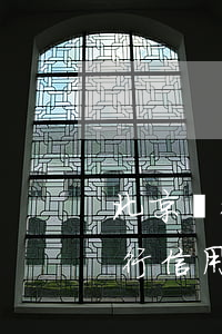 北京銀行信用卡給辦理停息分期嗎-北京銀行信用卡給辦理停息分期嗎是真的嗎