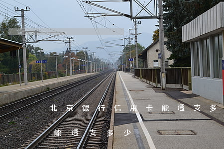 北京銀行信用卡能透支多少(北京銀行信用卡能透支多少)