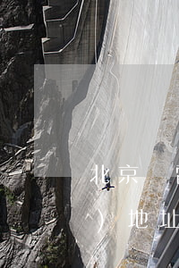 北京銀雷律師事務(wù)所有幾個(gè)地址(北京銀雷律師事務(wù)所在京有幾家?)
