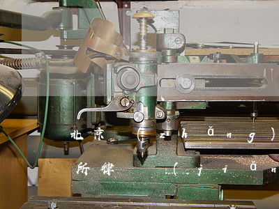 北京長(zhǎng)安律師事務(wù)所律師簡(jiǎn)介(北京京安律師事務(wù)所)