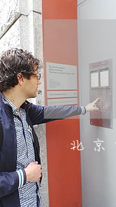 北京集体户口(北京集体户口如何转正式户口)