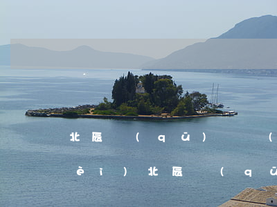 北辰區(qū)債務(wù)律師收費(fèi)(北辰區(qū)債務(wù)律師收費(fèi)多少錢(qián))