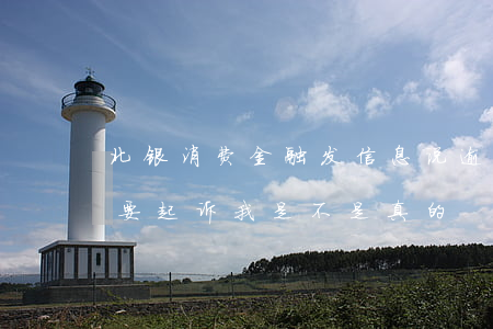 北银消费金融发信息说逾期(北银消费金融说要起诉我是不是真的)