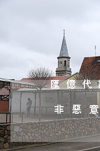 匯億代辦非惡意逾期證明怎么樣-匯億代辦非惡意逾期證明怎么樣寫
