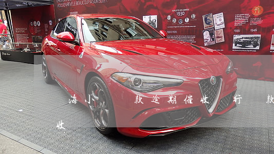 匯海小額貸款逾期催收(銀行貸款逾期上門催收)