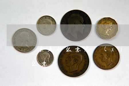匯票是什么意思(現(xiàn)金匯票是什么意思)