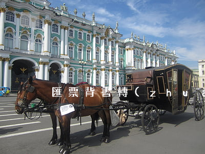 匯票背書轉(zhuǎn)讓概念及效力