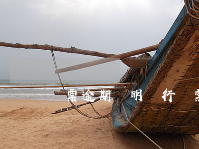 匯票逾期說明(銀行匯票逾期說明)