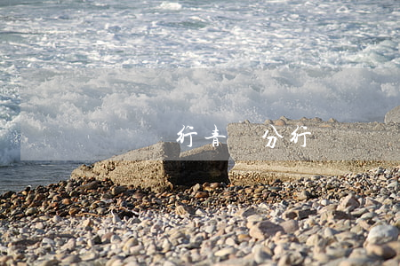 匯豐銀行青島分行(匯豐銀行青島分行)