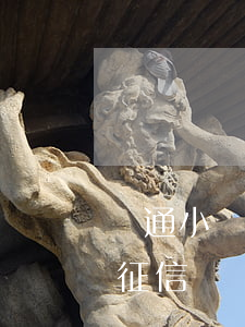 匯通小貸逾期一天-小額貸款逾期1天會上征信嗎