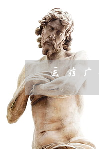 医疗广告审查证明(医疗广告审查证明怎么办)