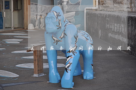 医疗服务合同纠纷如何处理