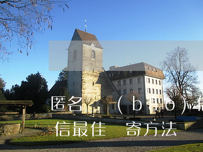 匿名舉報(bào)信(匿名舉報(bào)信最佳郵寄方法)