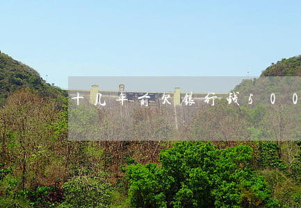 十几年前欠银行钱5000元要不要还