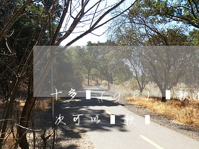 十多個(gè)貸款逾期三十萬(逾期20多次可以貸款嗎)