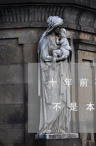 十年前不是本人辦理的信用卡逾期-十年前不是本人辦理的信用卡逾期怎么辦