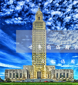 十年前信用卡透支2000(十五年前透支了一万元信用卡)