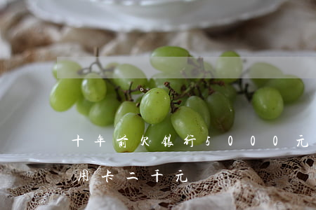 十年前欠银行5000元信用卡（十年前欠信用卡二千元）