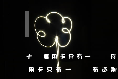 十張信用卡只有一張沒有逾期怎么辦（十張信用卡只有一張沒有逾期）