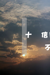 十張信用卡還不起了怎么辦(信用卡欠二十多萬還不起了怎么辦)