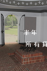 半年內(nèi)沒逾期可以貸款嘛(名下的所有貸款都逾期半年了會怎么樣)