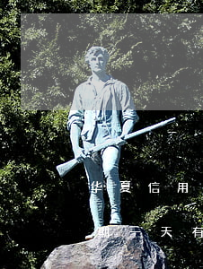 华夏信用卡逾期7个月了(华夏银行信用卡逾期一天有没有影响?)