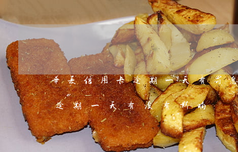华夏信用卡逾期一天有罚息(华夏银行信用卡逾期一天有没有影响?)