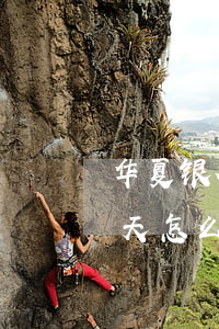 华夏银行逾期三天还款(华夏银行忘记还款6天怎么办)