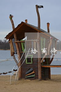 协商停息挂账可信吗-协商停息挂账可信吗