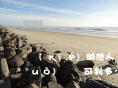 協(xié)助他人網(wǎng)絡(luò)詐騙可判多少年(幫助他人實施網(wǎng)絡(luò)詐騙罪)