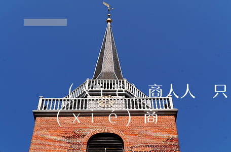 協(xié)商人人貸只還本金-人人貸 協(xié)商