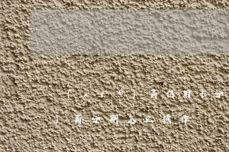 協(xié)商信用卡分期技巧(協(xié)商分期怎么操作)
