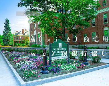 協(xié)商信用卡分期業(yè)務(wù)(跟銀行協(xié)商信用卡最長分期多少年)