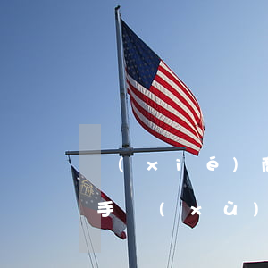 協(xié)商個(gè)性化分期后每月手續(xù)費(fèi)多少-協(xié)商個(gè)性化分期會(huì)上征信嗎
