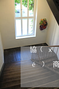 協(xié)商只還本金不還利息(協(xié)商逾期只還本金)