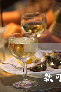 協(xié)商還款分幾期(協(xié)商還款可以分十年嗎)