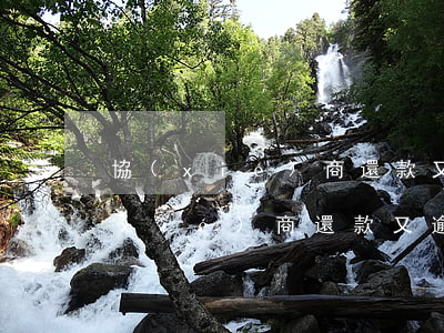 協(xié)商還款又逾期3天怎么辦(協(xié)商還款又逾期3天怎么辦)