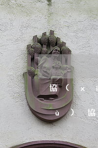 協(xié)商還款終于成功了-法務(wù)協(xié)商還款可信嗎