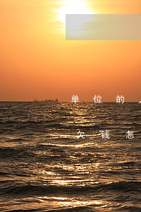 单位的人欠钱不还怎么办最有效的方法（单位欠钱怎么起诉他）