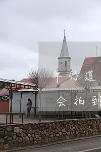 单行道逆行怎么拍照(单行道逆行是不是一定会拍到不处理)